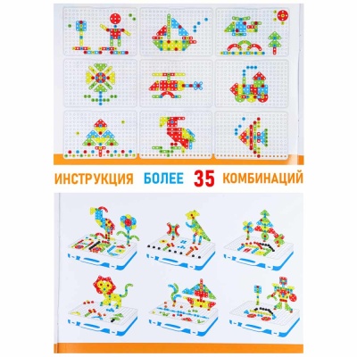 Конструктор-мозаика 3D Мечта строителя-1 Рыжий кот К-1724 2