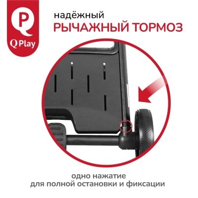 Коляска прогулочная QPlay Qbook 655172 сталь