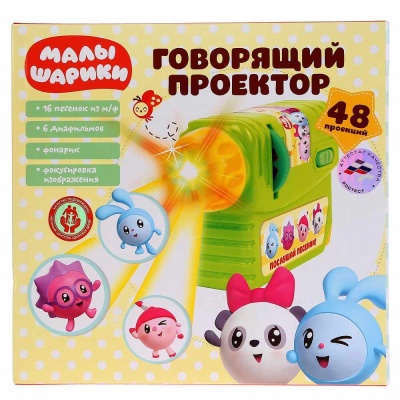 Развивающий музыкальный проектор Малышарики Умка FDE005-R2