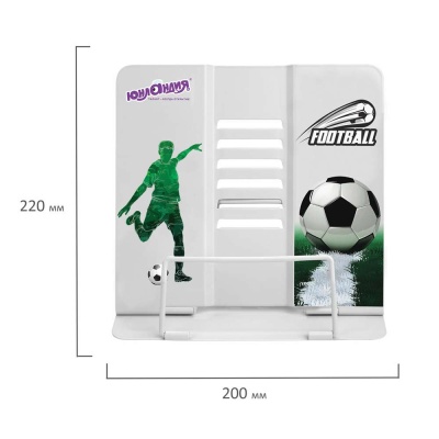 Подставка для книг Play Football Юнландия 237574