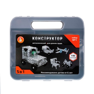 Конструктор металлический для уроков труда 5 в 1 №1 190 деталей Десятое королевство 02454 4