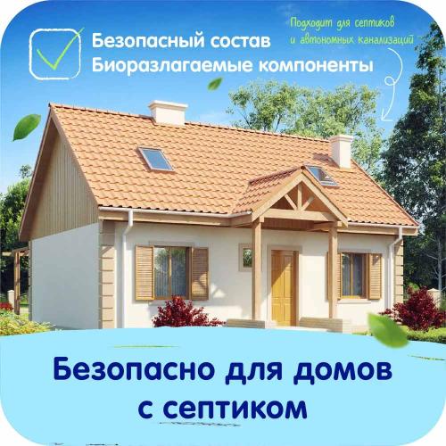Гель для стирки белья Mepsi 2 л  фото 10