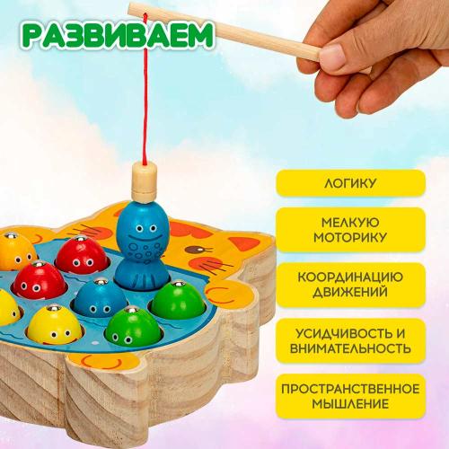 Магнитная рыбалка сортер Кот Brauberg Kids 665246 фото 3