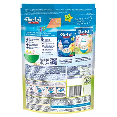 Каша овсяная с молоком 200 грамм Bebi Premium 87034 2