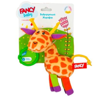 Развивающая игрушка Вибрирующий жирафик Fancy VIBR0