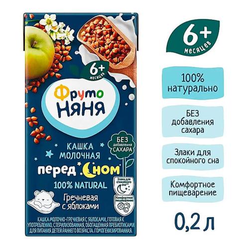 Каша жидкая молочная гречневая 0.2 л от 6 месяцев ФрутоНяня 93474 фото 2