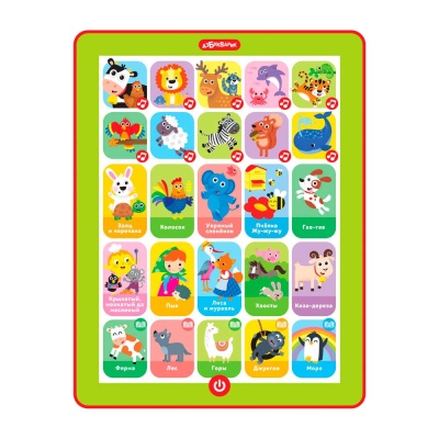 Планшетик Сказки о зверятах Азбукварик 1