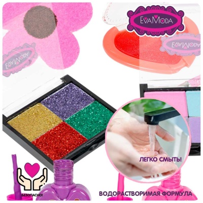 Набор детской косметики Eva Moda Bondibon ВВ5104