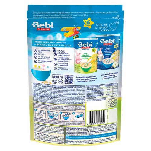 Каша овсяная с персиком с молоком 200 грамм Bebi Premium 87028 фото 2