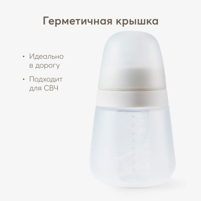 Бутылочка для кормления с двумя сосками 270 мл Happy Baby 10027 light grey 4