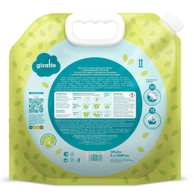 Гель-крем для стирки детского белья Giraffe 0+ 3 л Lovular 429892 03