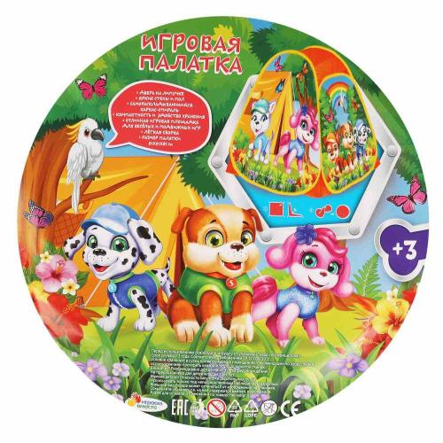Детская игровая палатка Щенки Играем вместе GFA-PUPS01-R фото 4