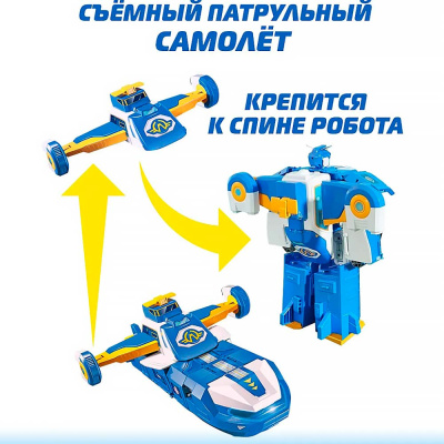 Большой Трансформер робот самолёт Super Wings EU760888
