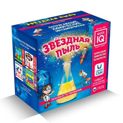 Набор для экспериментов Звездная пыль Master IQ2 k025 2