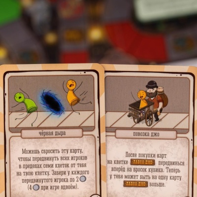 Настольная игра Большая Бродилка На пути к трону желаний GaGa Games GG385