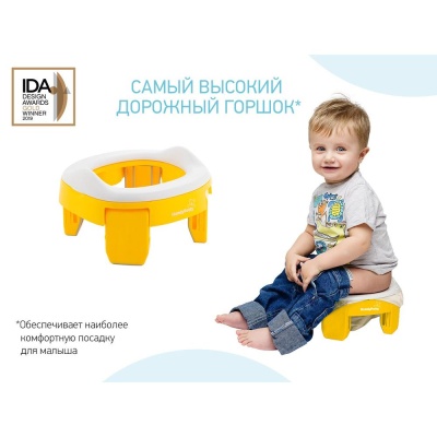Дорожный горшок HandyPotty Roxy Kids HP-245Y