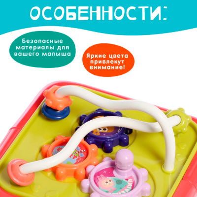 Куб логический 6 в 1 свет звук Рыжий кот 2321842 3