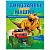 Книга Динозавры против машин Росмэн 39182