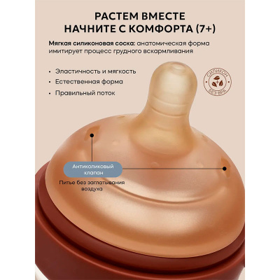 Поильник Babywell BW12065 5