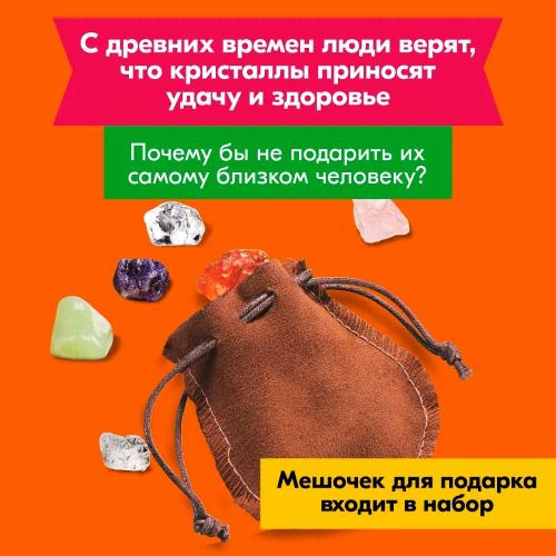 Набор проектов 3 в 1 Сокровища земли 4M 00-05538/US фото 6