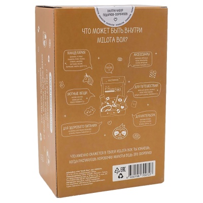 Подарочный набор MilotaBox mini Sloth Box iLikeGift MBS024