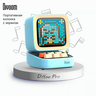 Портативная колонка Ditoo Pro с пиксельным LED-дисплеем Divoom 90100058206 голубая 10