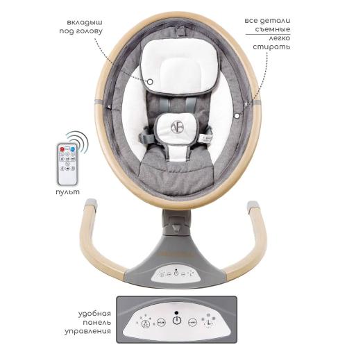 Детские электронные качели AmaroBaby Ergo Swing фото 5