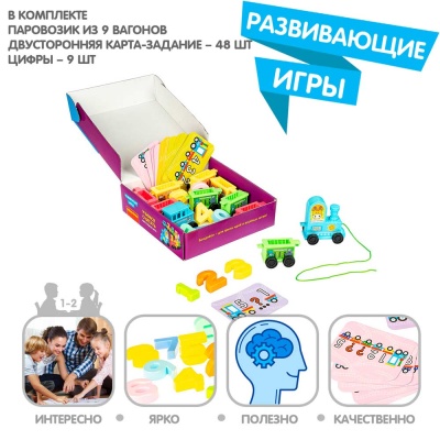 Настольная игра Учимся считать Bondibon ВВ4779 2