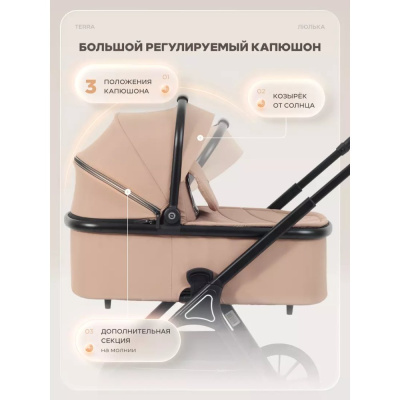 Коляска 2 в 1 Rant basic Terra RA163 Beige 05