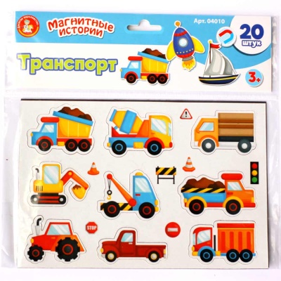 Магниты Транспорт Магнитные истории Десятое Королевство 04010 1