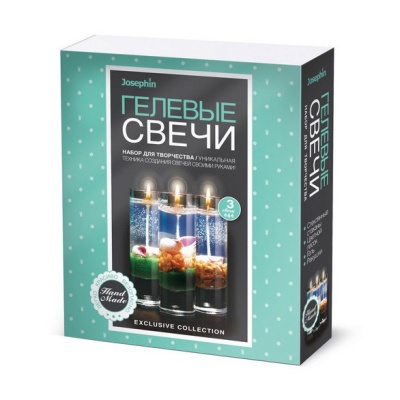 Гелевые свечи с ракушками Набор №4 Josephin Фантазер 274039