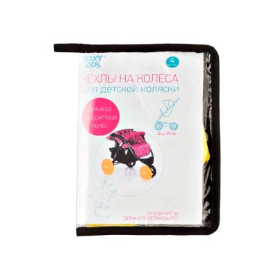 Чехлы на колеса желтые в сумке Roxy-Kids RWC-030-Y 4