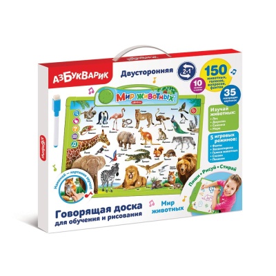 Говорящая доска для рисования и обучения Мир животных Азбукварик 2634 03