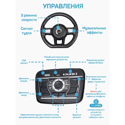 Детский электромобиль Багги Farfello TR112 красный 03