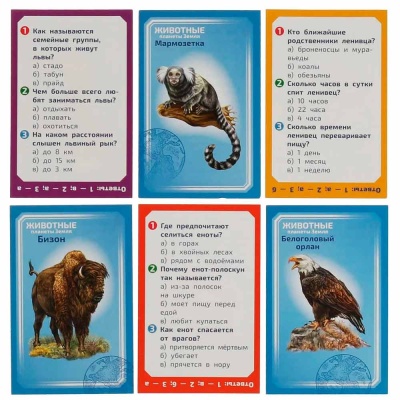 Настольная игра Животные планеты Земля Умка 4680107955319 2