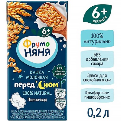 Каша жидкая молочная пшеничная 0.2 л от 6 месяцев ФрутоНяня 2095 2
