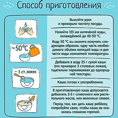 Каша молочная мультизлаковая с яблоком бананом земляникой 200 г от 6 месяцев ФрутоНяня 90555 4