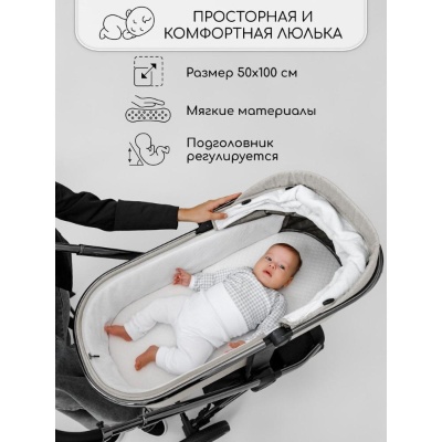 Коляска 2 в 1 Amarobaby Motus белый