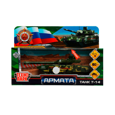Металлическая модель Армата Т 14 свет звук инерц Технопарк ARMATA 12SLMIL-GN-WOD 4