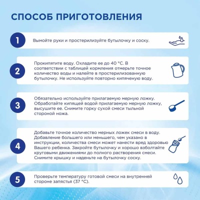 Молочная смесь Nutrilon Гипоаллергенный 1 800 г