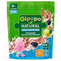 Каша Гречневая чернослив яблоко молочная 200 г с 4 месяцев Gipopo