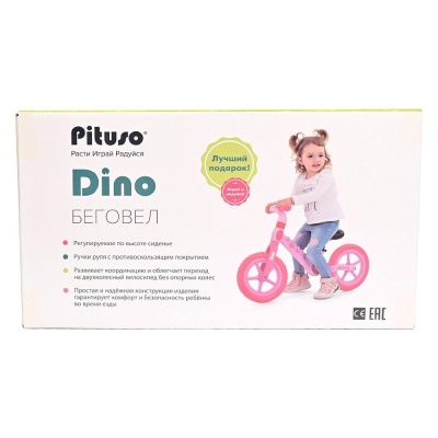Детский беговел Dino Pituso QW-BB001-Yellow жёлтый