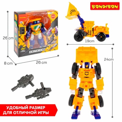 Трансформер Bondibot 2 в 1 Робот Бульдозер Bondibon ВВ6652 5