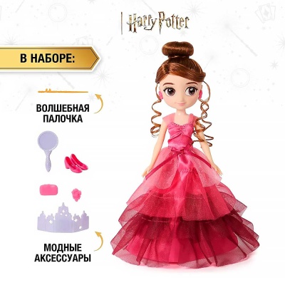Кукла Гермиона 20 см Spin Master 43658 3