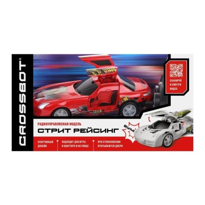 Машина на радиоуправлении Стрит рейсинг Crossbot 870842