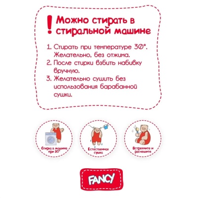 Мягкая игрушка Аксолотль Fancy AKSL0 4