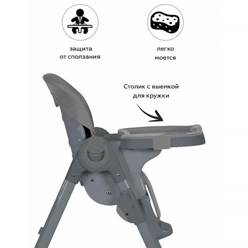 Стульчик для кормления Carrello Select CRL-16301 Graphite Grey фото 6