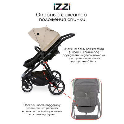 Коляска-трансформер 2 в 1 iZZi Vanilla