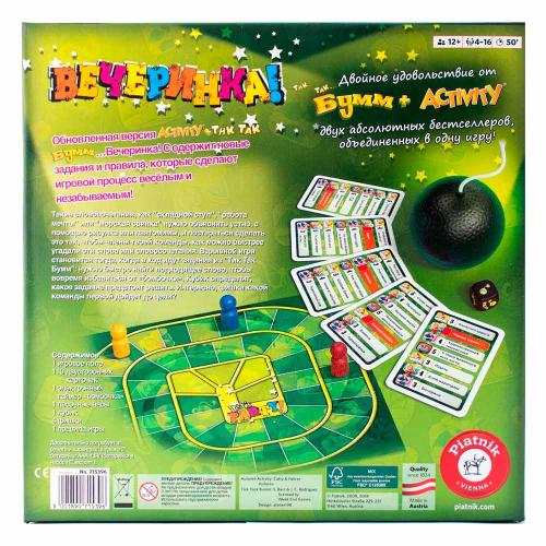 Настольная игра Activity Тик Так Бумм Вечеринка Piatnik 715396 фото 2