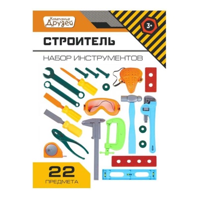 Набор инструментов Строитель Компания Друзей 0208430JB 2